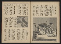 《前進廣場NO.3》藏品圖，第32張