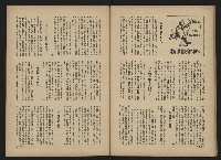 《前進廣場NO.3》藏品圖，第33張