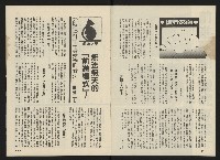 《前進廣場NO.23》藏品圖，第3張
