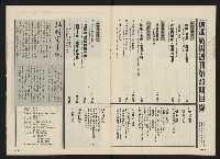 《前進廣場NO.23》藏品圖，第4張