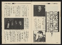 《前進廣場NO.23》藏品圖，第5張