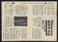 《前進廣場NO.23》藏品圖，第6張