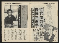 《前進廣場NO.23》藏品圖，第7張