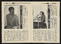 《前進廣場NO.23》藏品圖，第8張