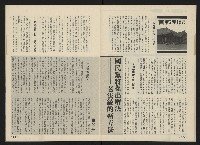 《前進廣場NO.23》藏品圖，第10張