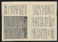 《前進廣場NO.23》藏品圖，第11張