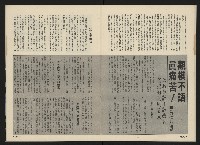 《前進廣場NO.23》藏品圖，第12張