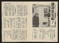 《前進廣場NO.23》藏品圖，第14張