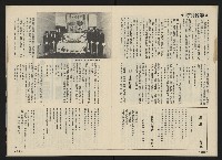 《前進廣場NO.23》藏品圖，第15張