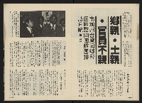 《前進廣場NO.23》藏品圖，第16張
