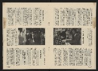 《前進廣場NO.23》藏品圖，第18張