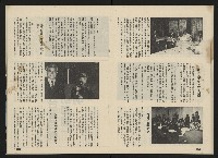 《前進廣場NO.23》藏品圖，第19張