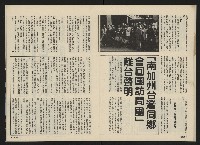 《前進廣場NO.23》藏品圖，第20張
