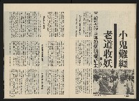 《前進廣場NO.23》藏品圖，第21張