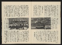 《前進廣場NO.23》藏品圖，第23張