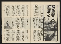 《前進廣場NO.23》藏品圖，第24張