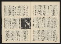 《前進廣場NO.23》藏品圖，第25張