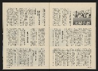 《前進廣場NO.23》藏品圖，第26張