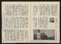 《前進廣場NO.23》藏品圖，第27張