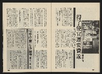 《前進廣場NO.23》藏品圖，第28張