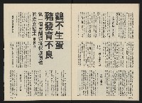 《前進廣場NO.23》藏品圖，第30張