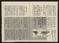 《前進廣場NO.23》藏品圖，第31張