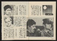 《前進廣場NO.23》藏品圖，第32張