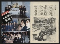 《前進廣場NO.23》藏品圖，第34張