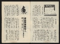 《前進廣場NO.25》藏品圖，第3張