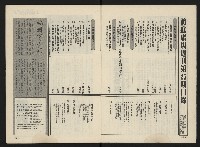 《前進廣場NO.25》藏品圖，第4張