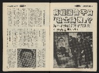 《前進廣場NO.25》藏品圖，第6張