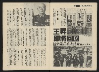 《前進廣場NO.25》藏品圖，第7張