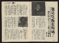 《前進廣場NO.25》藏品圖，第8張