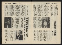 《前進廣場NO.25》藏品圖，第9張