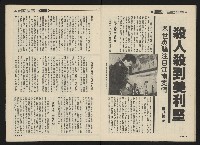 《前進廣場NO.25》藏品圖，第12張
