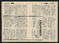 《前進廣場NO.25》藏品圖，第13張