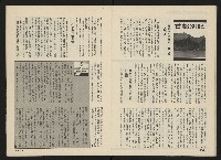 《前進廣場NO.25》藏品圖，第14張