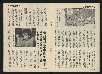 《前進廣場NO.25》藏品圖，第18張