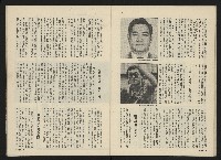 《前進廣場NO.25》藏品圖，第22張