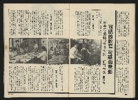 《前進廣場NO.25》藏品圖，第23張