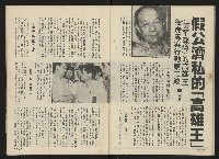 《前進廣場NO.25》藏品圖，第24張