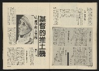 《前進廣場NO.25》藏品圖，第25張