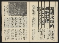 《前進廣場NO.25》藏品圖，第28張
