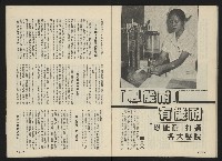 《前進廣場NO.25》藏品圖，第30張