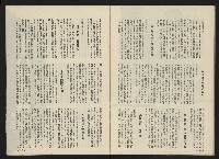 《前進廣場NO.25》藏品圖，第31張