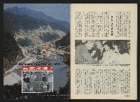 《前進廣場NO.25》藏品圖，第34張