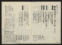 《前進世界NO.5》藏品圖，第3張