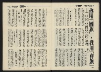 《前進世界NO.5》藏品圖，第6張