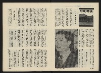 《前進世界NO.5》藏品圖，第9張