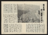 《前進世界NO.5》藏品圖，第17張